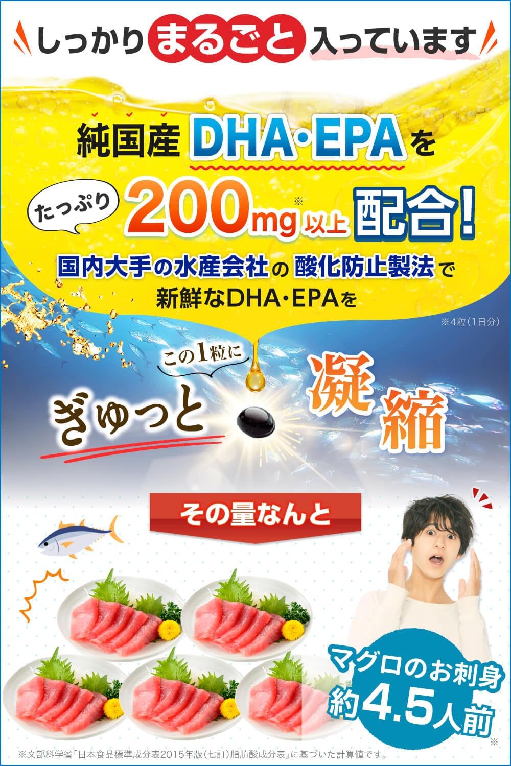 日本製：🏆NOBIRUN S 智慧專注配方營養DHA＋EPA 補充錠 120粒[約2個月份](B3137)