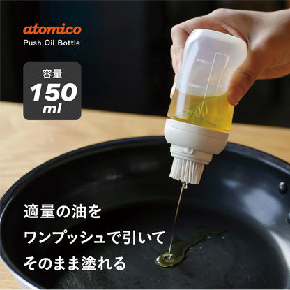 日本品牌-CBJAPAN-atomico-智能控量計量矽膠油刷瓶-調味料瓶-150ml-帶刻度油刷-單手按壓章魚燒刷油-防漏控油瓶-低脂減脂廚具