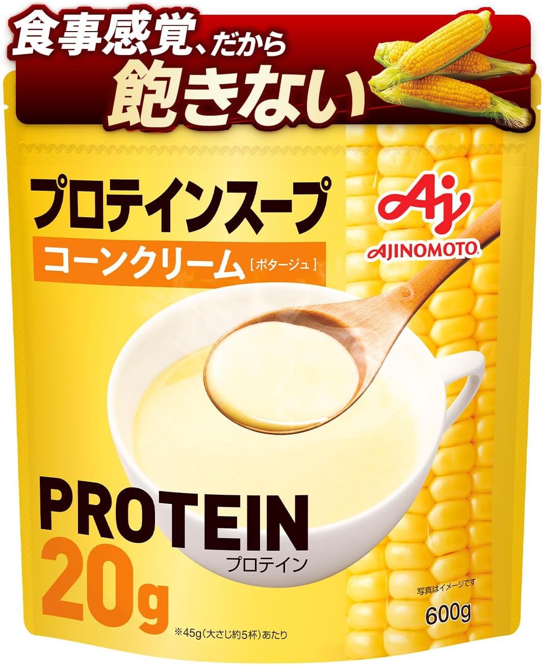 日本製：[鹹的蛋白粉]味之素 蛋白溫暖濃湯 / 味噌湯 (B3621)