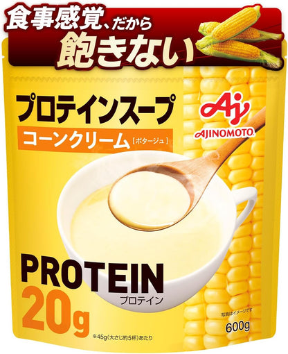 日本製：[鹹的蛋白粉]味之素 蛋白溫暖濃湯 / 味噌湯 (B3621)