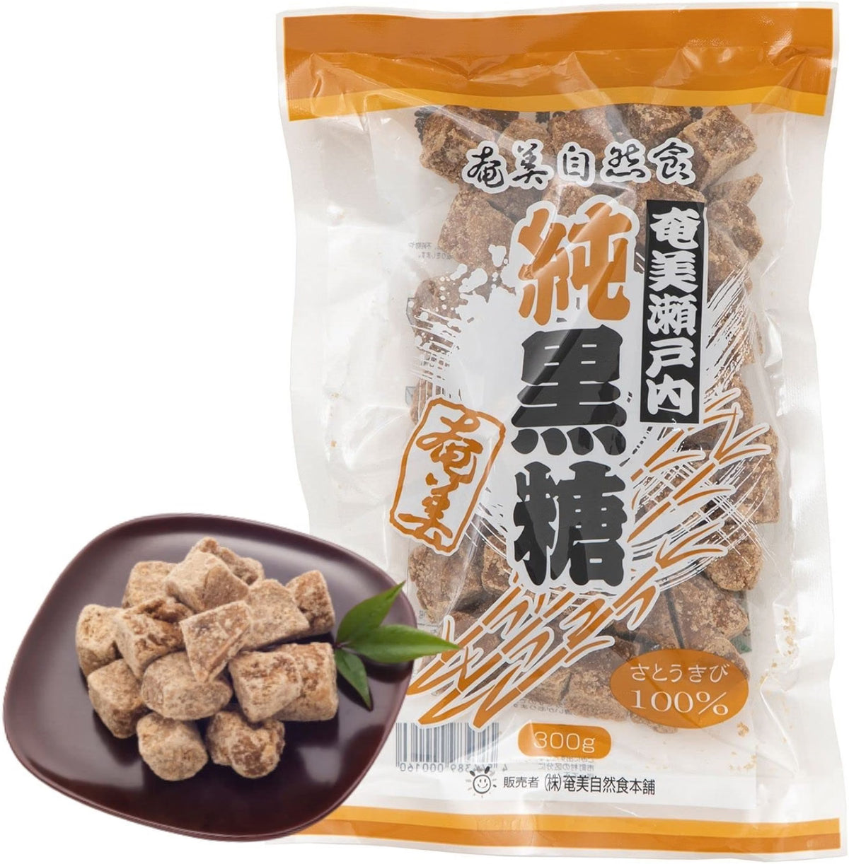 日本製：奄美自然食本舗 奄美瀨戶內純黑糖 300g (B3858)