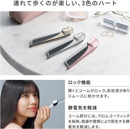 Direct from Japan: ReFa | Heart Comb Aira Anti-Static Heart-shaped Bangs Folding Comb (B3338)