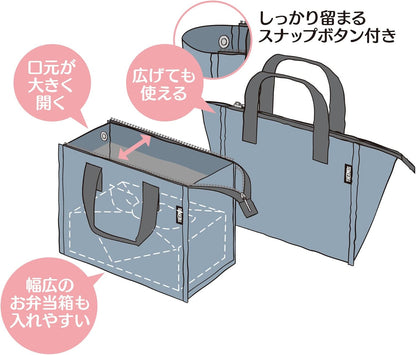 Direct from Japan: Thermos x Miffy 4-Layer High-Efficiency Thermal Lunch Bag 2L (B3407)