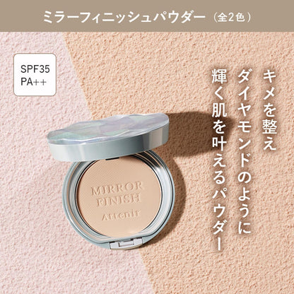 日本製-資生堂-Attenir-艾緹諾-流光柔焦定型蜜粉餅-38米色-39粉色-補充裝附粉撲-MirrorFinish-柔焦毛孔-保濕控油定妝