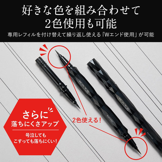 日本製-KATE-Super-Sharp-Liner-EX4.0-極細持久液體眼線筆-防抖筆尖-濃密顯色-多色選擇-專業眼線筆
