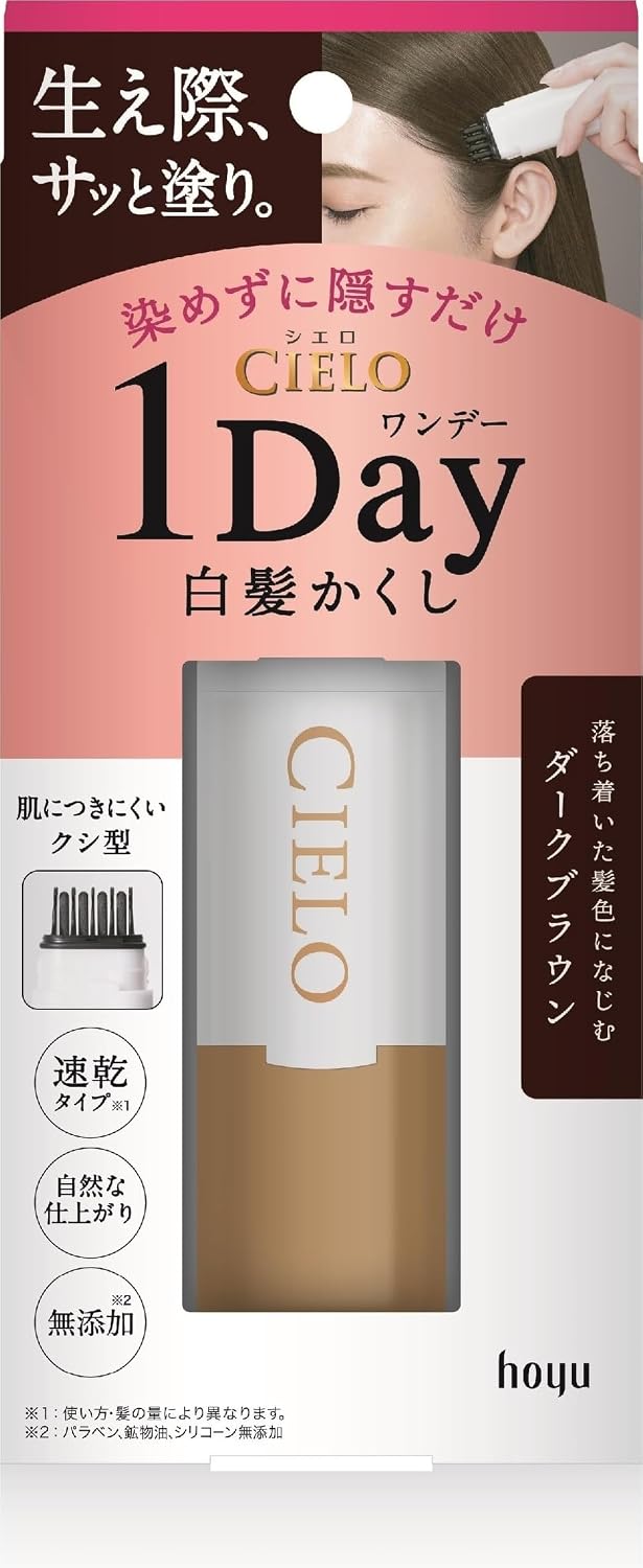 日本製：CIELO 1Day 白髮遮蓋急救梳 9ml (B3790)