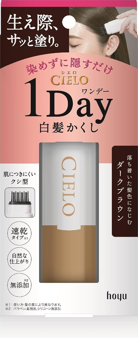 日本製：CIELO 1Day 白髮遮蓋急救梳 9ml (B3790)