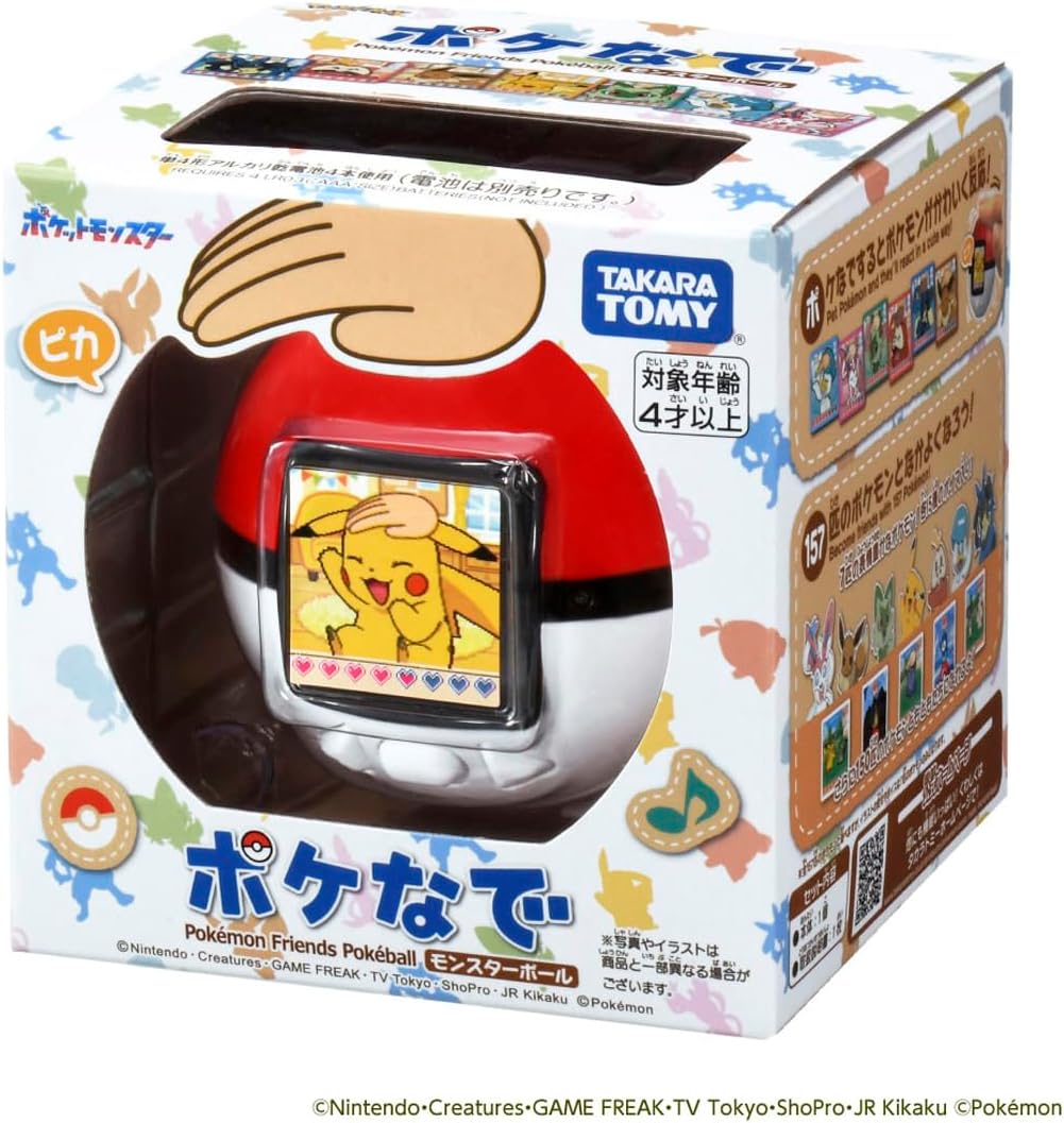 Direct from Japan: Takara Tomy | Pokemon Friends Interactive Sensor Poke Ball LCD Game (B3404)