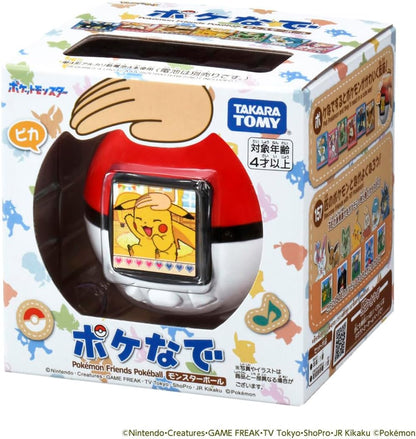 Direct from Japan: Takara Tomy | Pokemon Friends Interactive Sensor Poke Ball LCD Game (B3404)