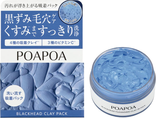 日本製：POAPOA 深層清潔強力去黑頭粉刺藍色海泥面膜 Blackhead Cleansing Clay in Pack 70g(B598)