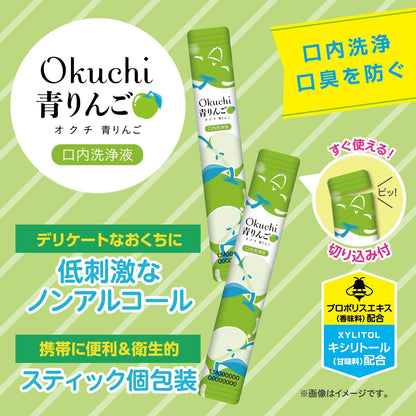 日本製-Okuchi-攜帶式漱口水-20本入-水果風味組-蜜桃-青蘋果-麝香葡萄-莓果-蛋白質分解-無酒精-低刺激