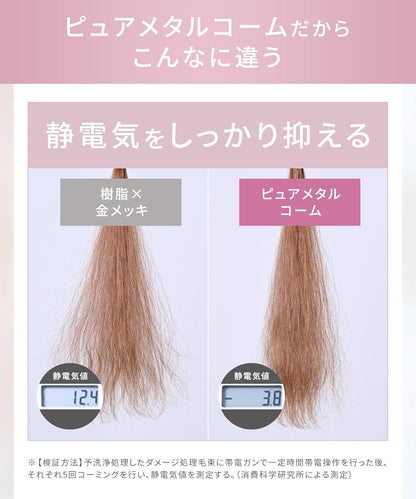 日本製-SALONIA-金屬刮痧防靜電梳-GLOSSY-CARE-METAL-KASSA-COMB-銀色-抑制靜電毛躁飛髮-Refa平替-頭皮面部刮痧按摩-日本藥妝美髮神器