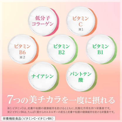 Made in Japan: Eisai | Chocola BB Collagen Vitamin Supplement (180 tablets/2 months) (B3327)