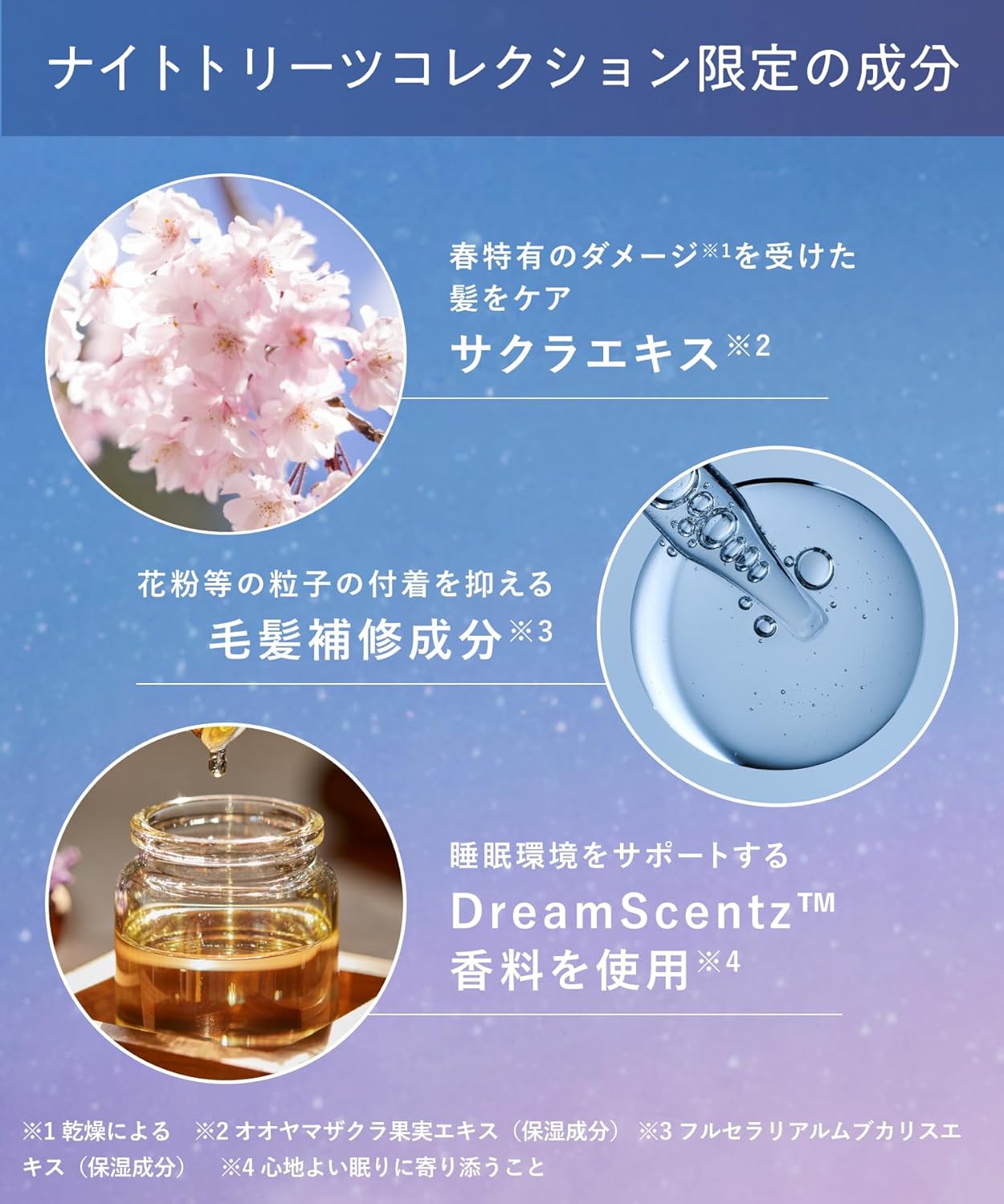 日本製-YOLU-夜間修護洗髮精-夜用修護系列-絲綢修護-抗毛躁-日本熱銷-