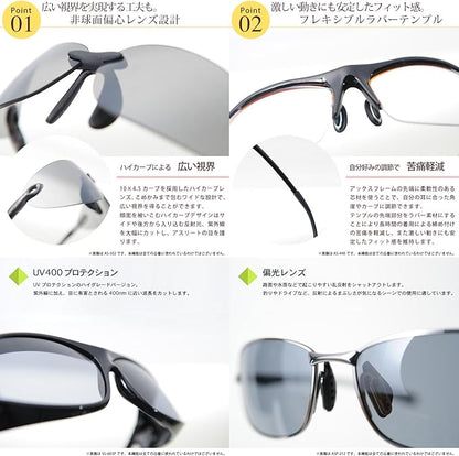 日本製：AXE ｜AS-375R CWT 專業級戶外全能運動太陽眼鏡 (B3650)