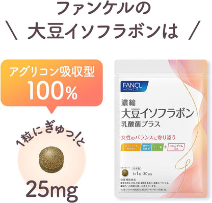 日本製-FANCL-大豆異黃酮-乳酸菌膠囊-30日份-女性週期調理-穩定情緒-美容保養