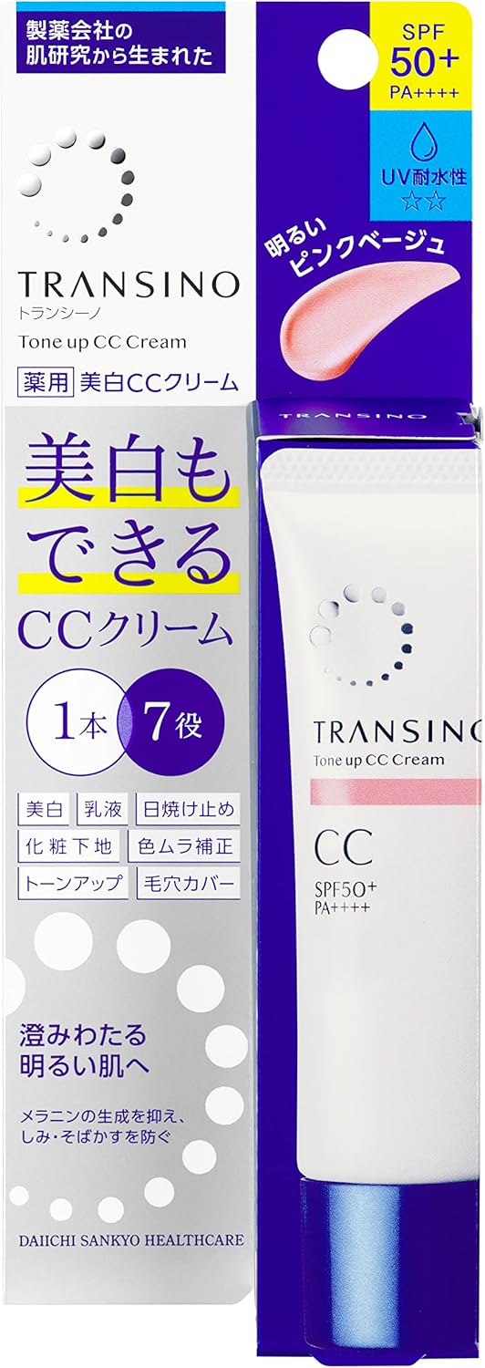 日本製-Transino-7合1美白提亮CC霜-30g-SPF50-PA++++-LDK-A級評選-傳明酸-美白防曬