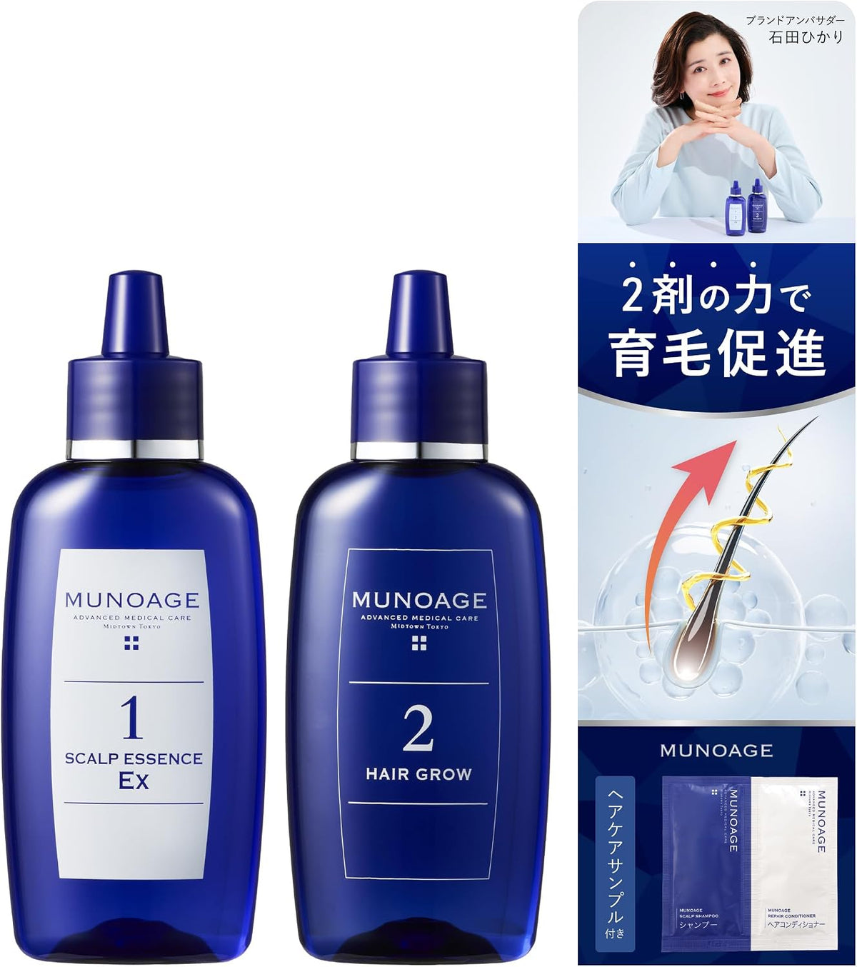 日本製-MUNOAGE代購-雙效藥用育毛精華套裝60ml兩瓶裝醫藥部外品皮膚科研發-日本進口MUNOAGE女性藥用育毛劑60ml雙瓶組無酒精防脫髮強韌髮根熟齡頭皮適用-改善頭髮稀薄及梳頭掉髮-日系個人護理用品照&nbsp;