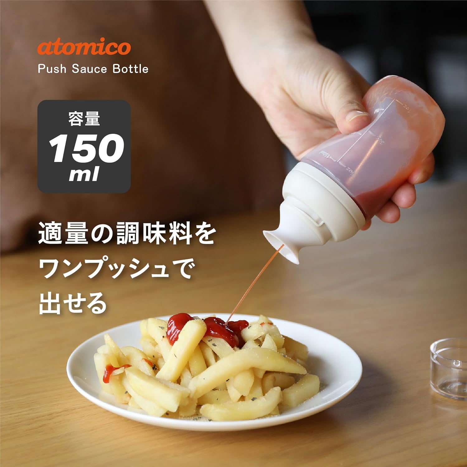 日本品牌-CBJAPAN-atomico-智能控量計量矽膠油刷瓶-調味料瓶-150ml-帶刻度油刷-單手按壓章魚燒刷油-防漏控油瓶-低脂減脂廚具