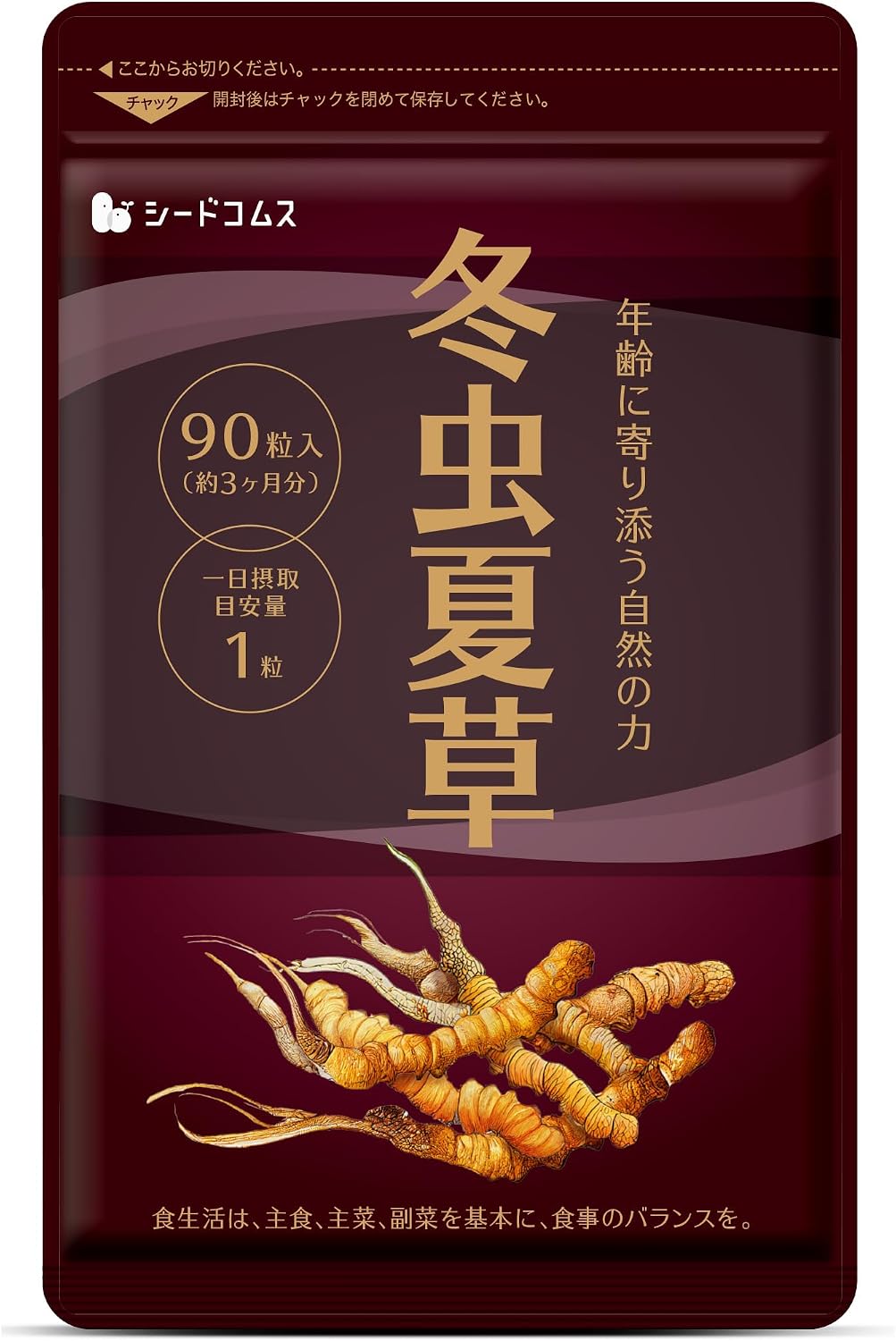 Made in Japan: Seedcoms Cordyceps Sinensis Supplement (F129) (90 capsules / approx. 3 months supply)