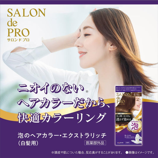 日本製-DARIYA-Salon-de-Pro-沙龍級白髮專用染髮泡沫-免調配一按即出-高黏稠泡泡染髮劑-利尻昆布山茶花油添加-無阿摩尼亞不傷頭皮-日本銷量第一