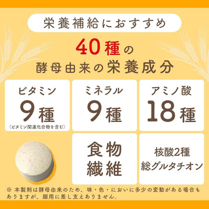 Made in Japan: Asahi｜ EBIOS Natural Yeast Tablets 2000 Tablets (B3526)