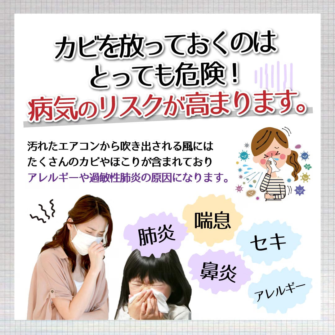 日本製：UYEKI車用冷氣內部防黴除菌噴霧80ml (B3862)