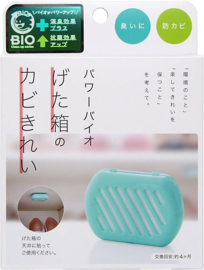 Made in Japan: Cogit - Power Bio Shoe Cabinet Anti-mold and Deodorizing Box (B3281) 