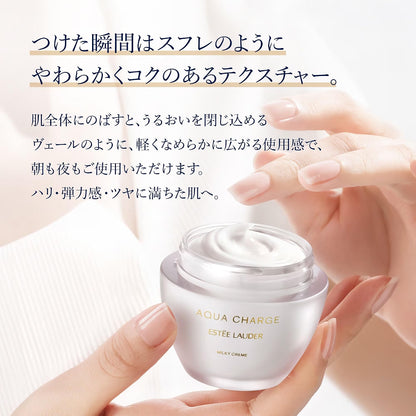 日本製：[保濕王]🏆COSME大獎 Estée Lauder Aqua Charge 藥用爆水極效修護乳霜 50mL(B3872)