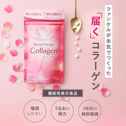 日本製-FANCL-芳珂-深層美肌膠原蛋白丸-180粒-30日份-HTC膠原蛋白肽-蘋果多酚-維他命C-美肌內服-緊緻抗皺