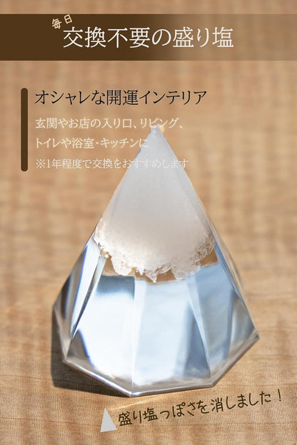 Made in Japan: Amaterasu Sacred Salt with Osmanthus Stone Energy (Gold Lucky Charm) (B3262)