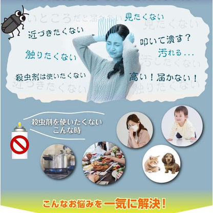 [數量有限]日本直送 ：CAR-BOY mushimon 零接觸伸縮捕捉昆蟲器+專用黏性滅蟲片16片 (B3686)