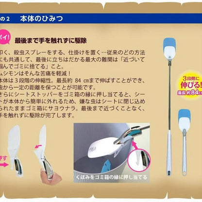 日本製-CARBOY代購-Mushimon不接觸害虫驅除捕蟲棒-本體配2枚替換強力粘著紙套裝-日本進口遠距離物理捕蟲器-專治曱甴蟑螂臭屁蟲蜘蛛-免化學殺蟲劑不爆汁純物理除蟲-恐蟲者必備防禦家居用品照
