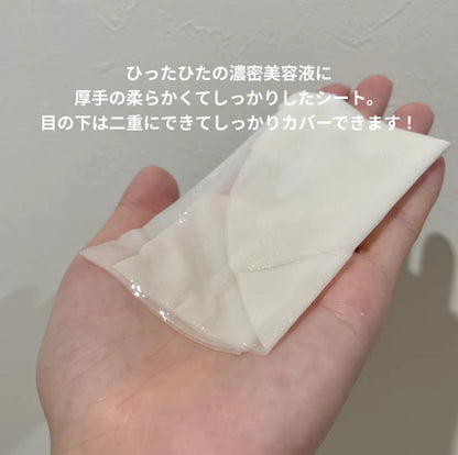 日本製：TRANSINO EX 淡斑提亮美白面膜4片(B1032)