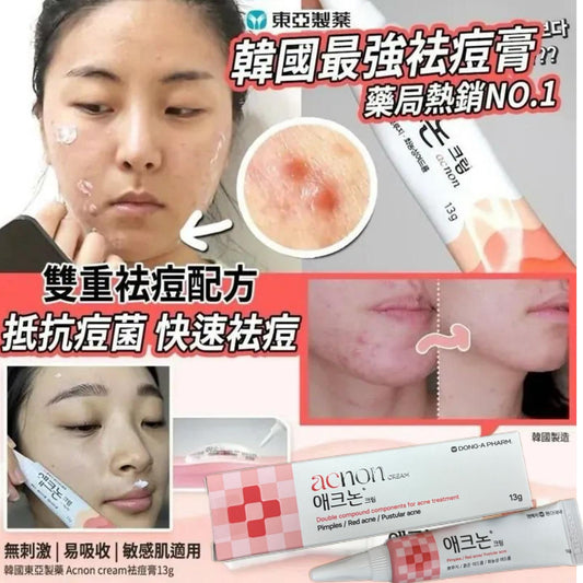 東亞製藥 紅色Acnon祛痘膏