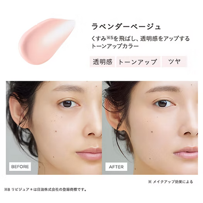 Made in Japan: LDK🏆ETVOS | Mineral Radiant Primer SPF 25ml (B3403)