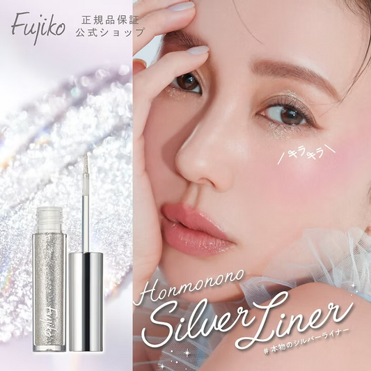 日本製：Fujiko Honmonono Genuine Silver Liner Eyeliner 本物之閃銀色液體眼線筆 2g (B605)