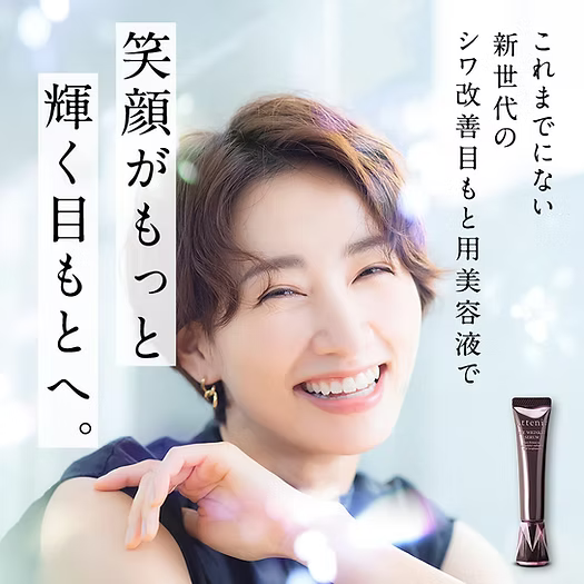 日本製-資生堂-Attenir-艾緹諾-藥用改善皺紋全效眼霜-升級版-植物肉毒桿菌-葉黃素抗藍光-無添加眼部精華-去細紋黑眼圈