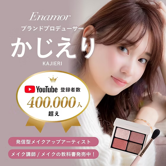日本製： 🏆LDK No.1 Enamor by KAJIERI Nuance Color Eyes Eyeshadow 四色眼影盤 (B604)