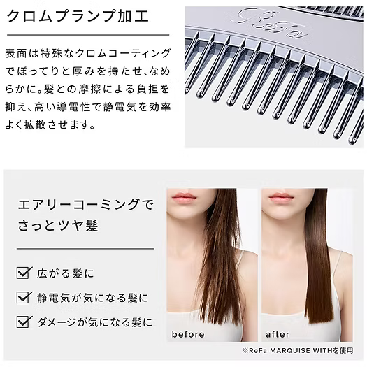 Made in Japan: 2026 Latest ReFa | MARQUISE WITH | Portable Professional Hairbrush (B3519)