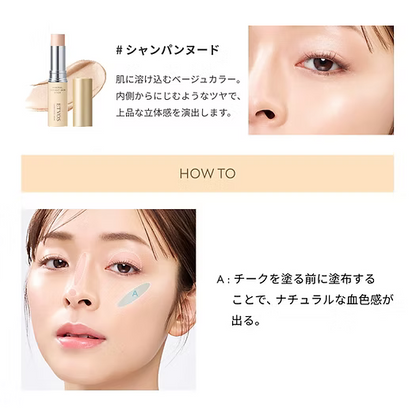 日本製：ETVOS 礦物煥肌光感亮澤光影棒 Mineral Radiant Skin Stick 4g(B3807)