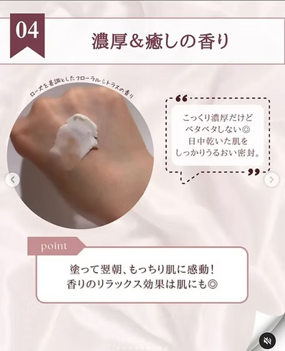 日本製：MUJI 無印良品 Wrinkle Care Brightening 睡眠面膜 80g (B597)