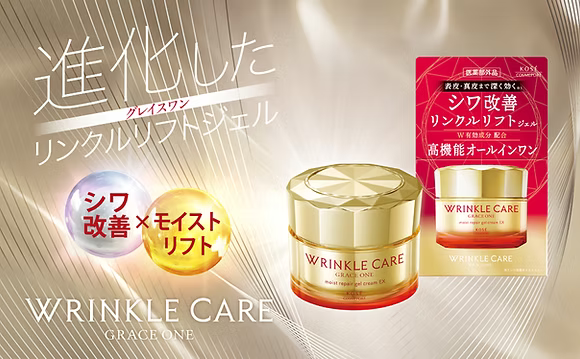 日本製-KOSE代購-WrinkleCare多效合一高機能真皮修復活肌面霜-100g最新版EX瓶裝-日本進口高絲GraceOne菸鹼醯胺Niacinamide抗皺乳霜-甘草酸二鉀抗炎去粗糙-高濃度膠原蛋白玻尿酸Q10深層保濕-化妝水乳液精華眼霜7合1-改善熟齡肌深度皺紋面部鬆弛乾紋-男女適用面部護膚保養照