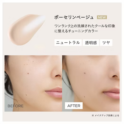 Made in Japan: LDK🏆ETVOS | Mineral Radiant Primer SPF 25ml (B3403)