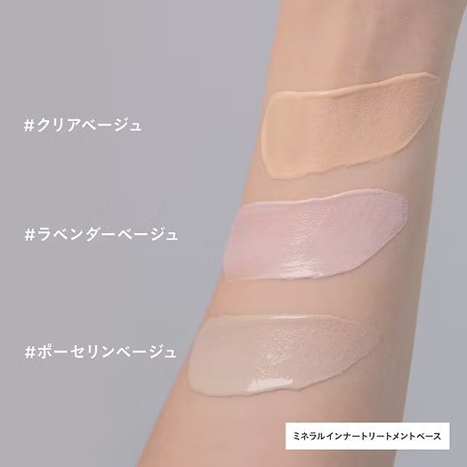 Made in Japan: LDK🏆ETVOS | Mineral Radiant Primer SPF 25ml (B3403)