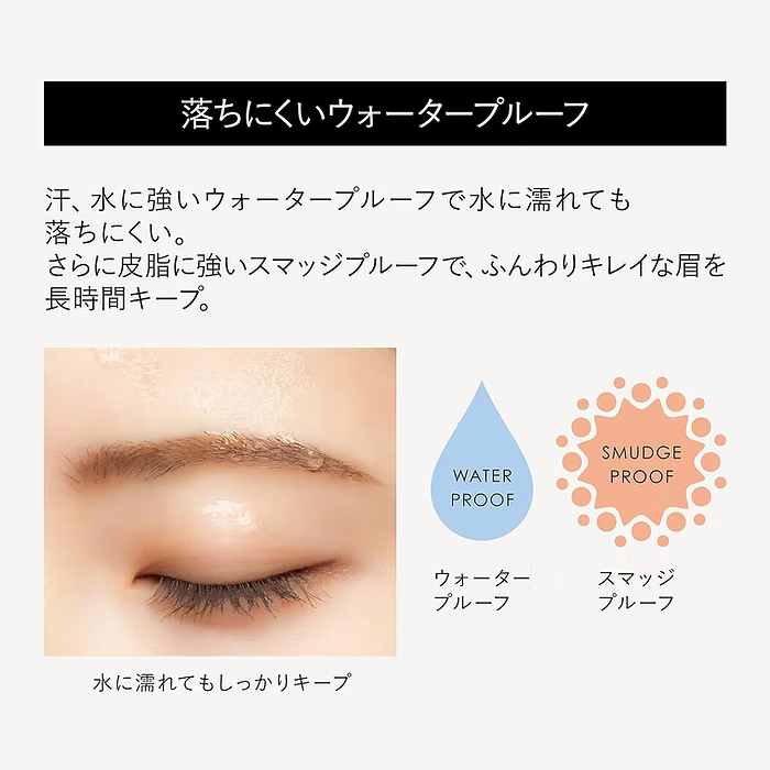 日本製：LDK第一位🏆黑龍堂 Kokuryudo Kingdom 防水粉狀液體眉粉 3g (B3170)