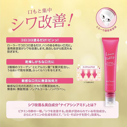 日本製-Bijinall代購-AntiSignal抗皺美白修護法令紋按摩滾珠精華美容液12ml-單支裝-日本進口BijinallAntiSignal滾珠精華美容液美容儀二合一滾珠棒菸鹼醯胺甘草酸2K撫平法令紋眼周細紋3種膠原蛋白透明質酸6無添加敏感肌適用-改善法令紋顯老眼紋加深及精華難吸收-日系美容護膚用品照