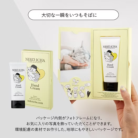 Made in Japan: Neko Icha | Cat Lover's Exclusive Additive-Free Moisturizing Hand Cream 60g (B3520)