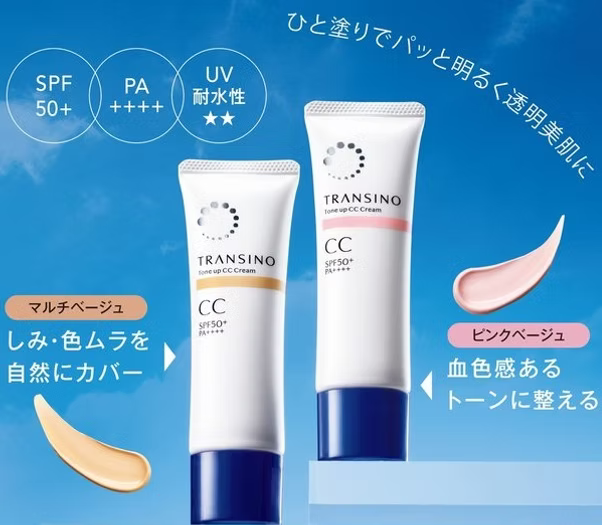 日本製-Transino-7合1美白提亮CC霜-30g-SPF50-PA++++-LDK-A級評選-傳明酸-美白防曬