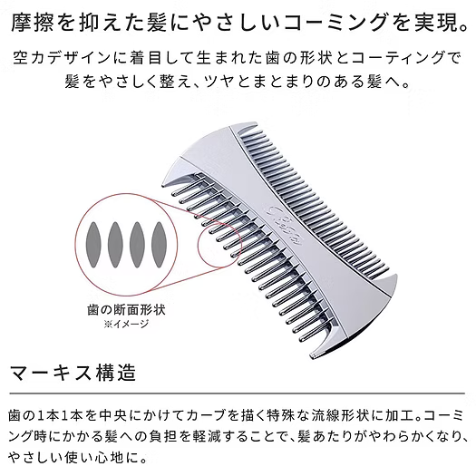 日本製-ReFa-MARQUISE-WITH-隨身美髮梳-抗靜電鍍鉻塗層-雙重齒距-輕盈梳理技術-瀏海修整神器-粉紅-紫-薄荷綠